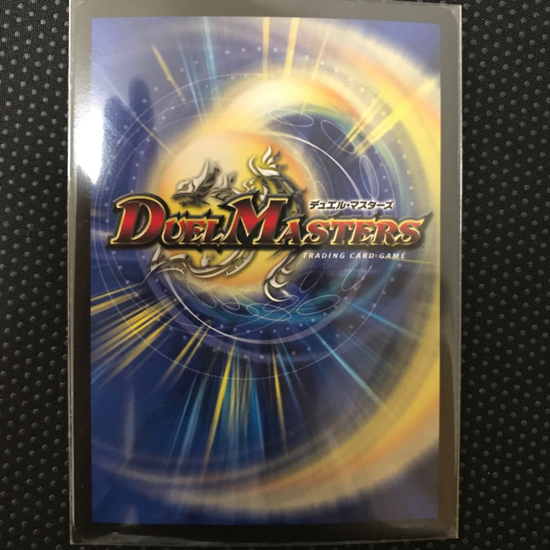 龍素記号Xf クローチェ・フオーコ R-foil