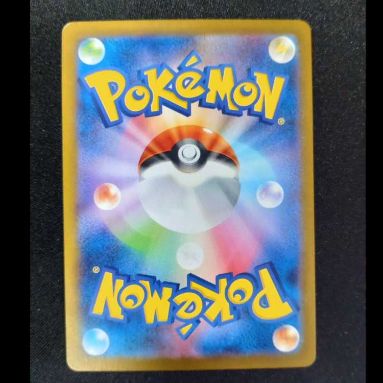 イーブイ AR 078/066