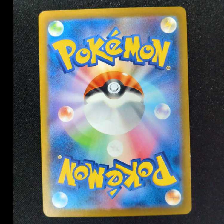 Charizardex RR 006/165