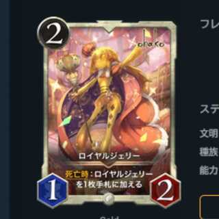 Set of 2 Royal Jelly Cu Squirrel Pe