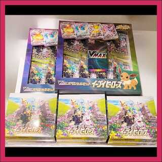 B3002】旧裏イーブイズ8枚まとめ売り B3002】旧裏イーブイズ8枚まとめ