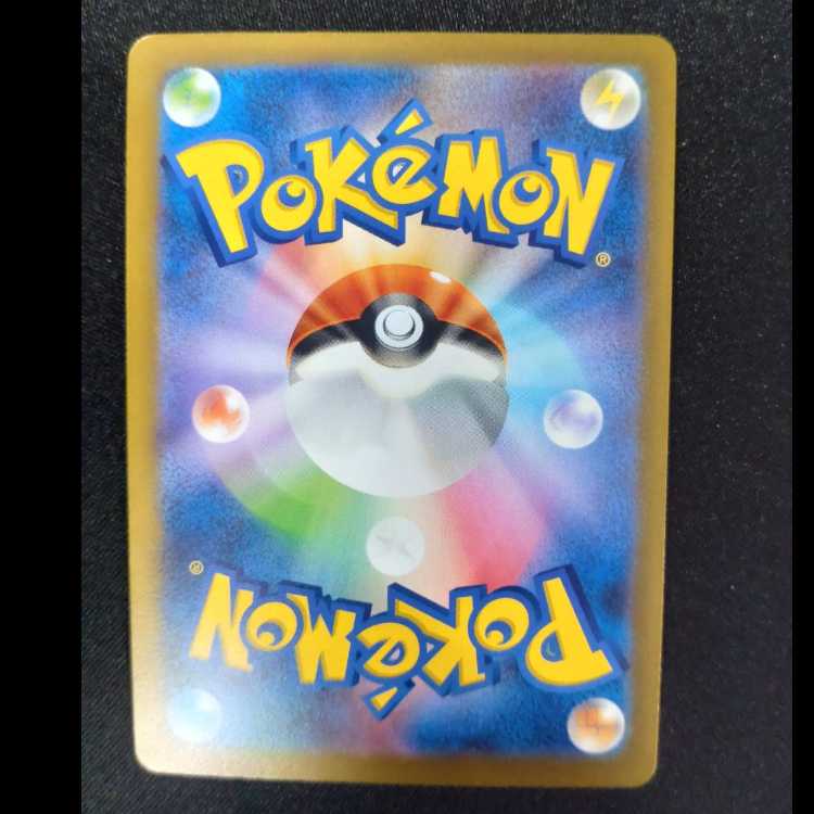 Pikachu PROMO 120/SV-P