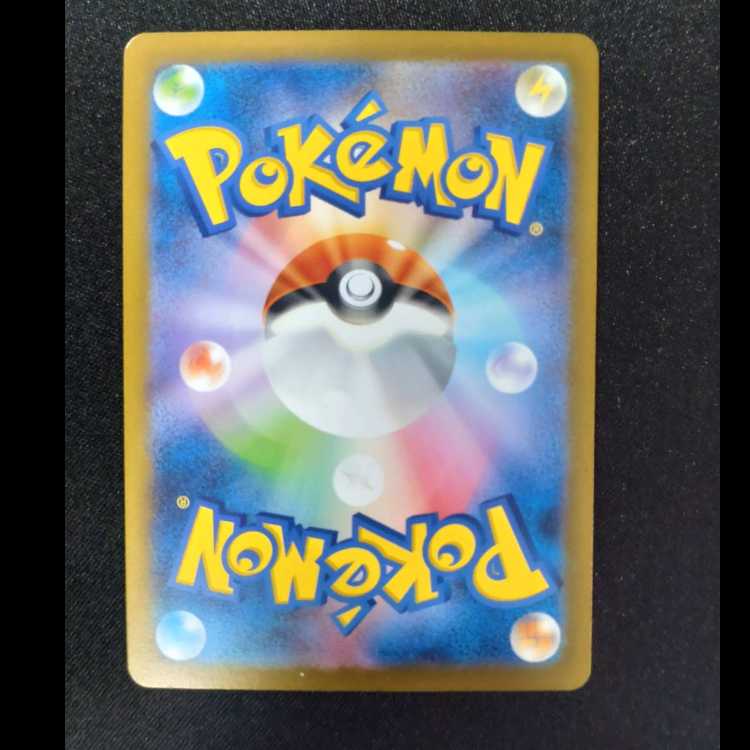 Pikachu PROMO 120/SV-P