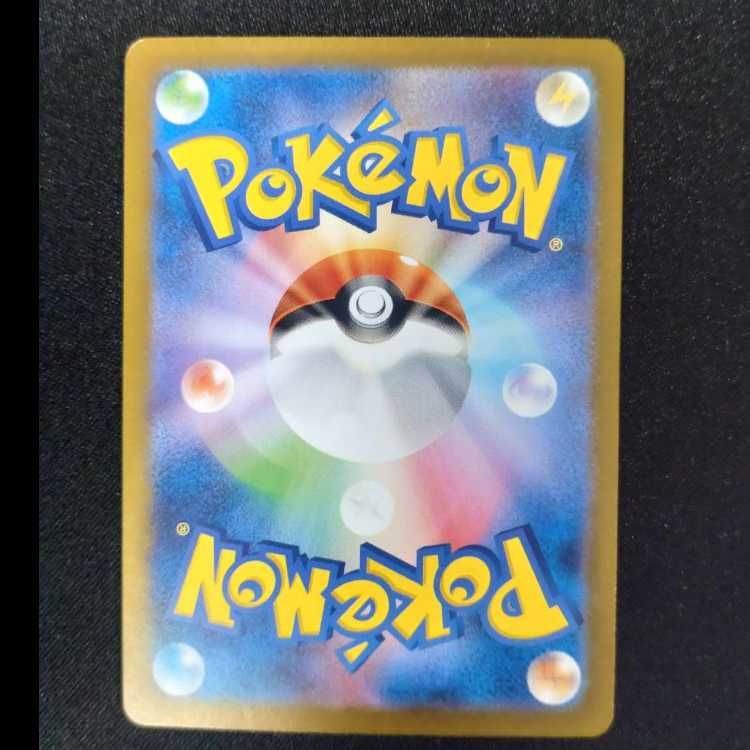 Sharitatsu AR 112/101