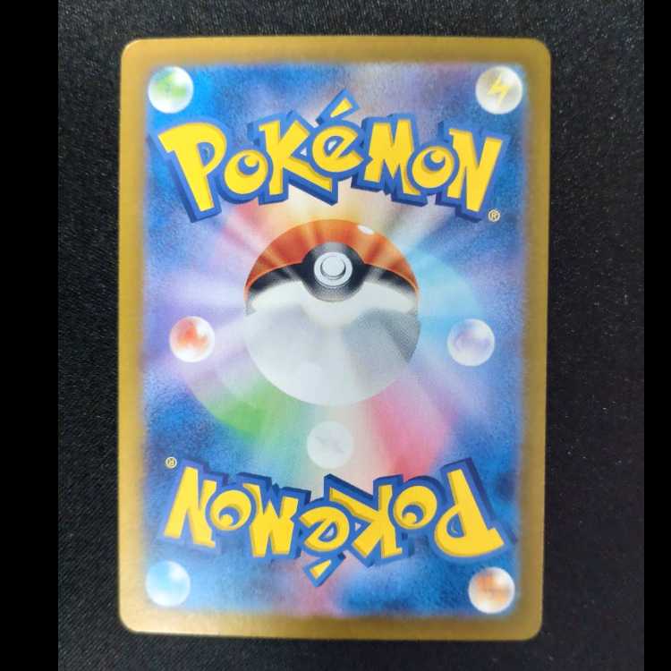 Sharitatsu AR 112/101