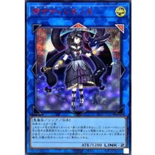 閉ザサレシ天ノ月」の激安通販 | magi