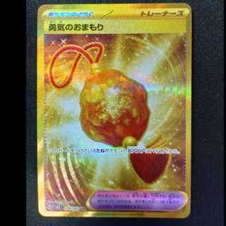 Courageousness UR 134/102