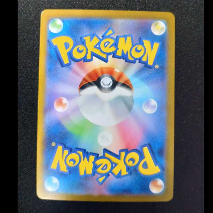 Courageousness UR 134/102