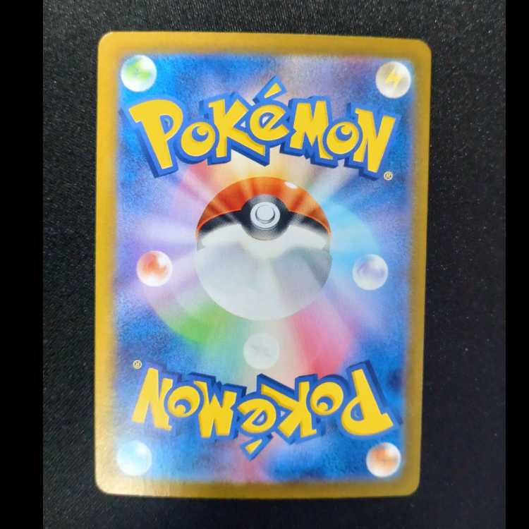 Dragapultex SR 120/101