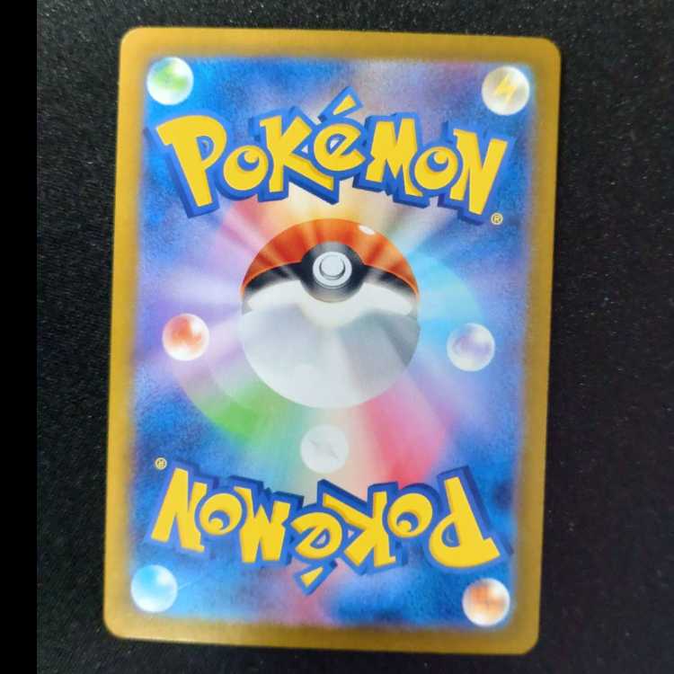 Blisseyex SR 121/101