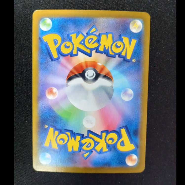 スパイクエネルギー UR 132/100