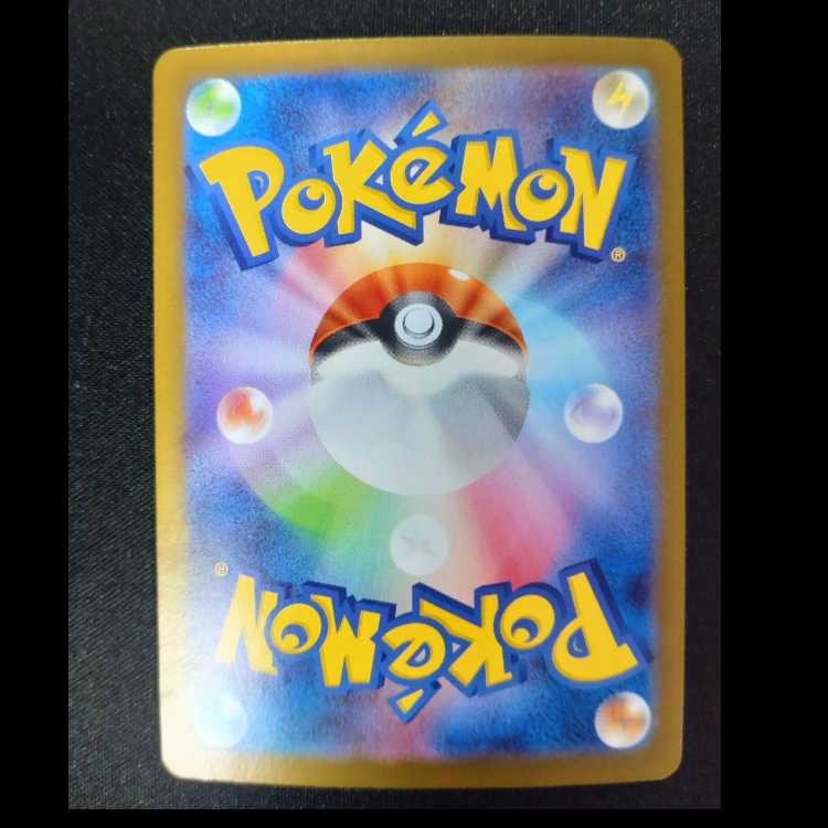 Mega Abomasnowex SR 076/063