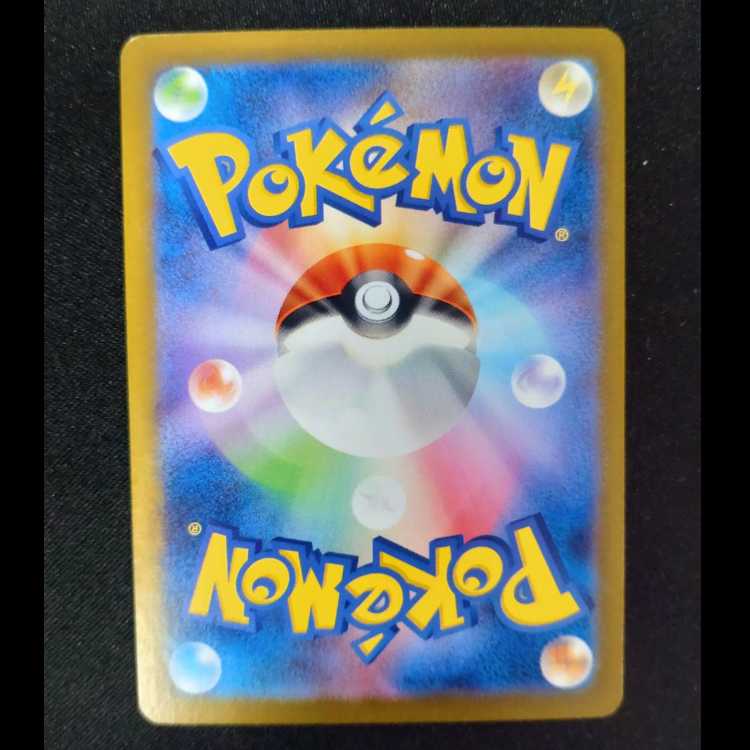 Charisma SR 197/165 in Sa Kiawe