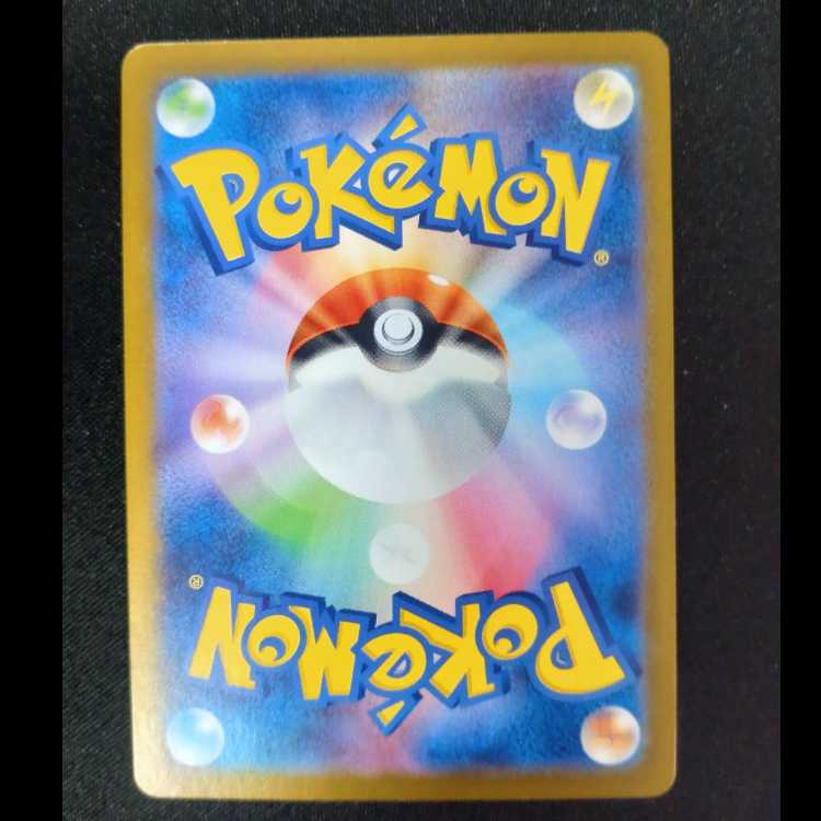 アイリスの闘志 SR 121/100