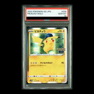 【PSA10】ピカチュウ R 028/071