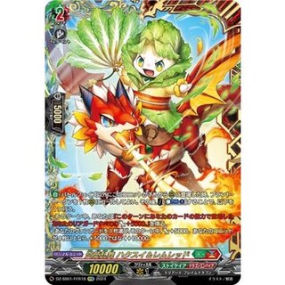 〔状態A-〕炎葉乱舞ハクスイ＆レムレッド【FFR】{DZ-SS01/FFR18}《ストイケイア/ドラゴンエンパイア》