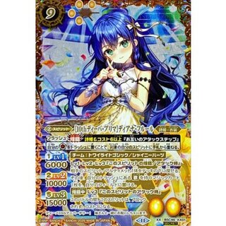 (2025/11)(SECRET)[10thディーバ・プリマ]ディアナ・フルール【XX-SEC】{BSC46-XX01}《黄》