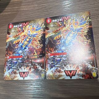 無敵王剣 ギガハート｜最強熱血 オウギンガ