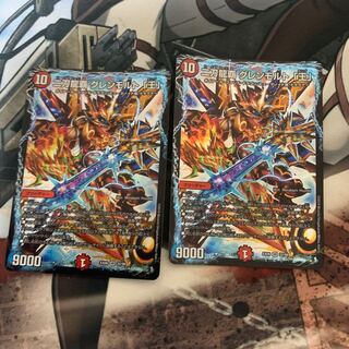 グレンモルト王