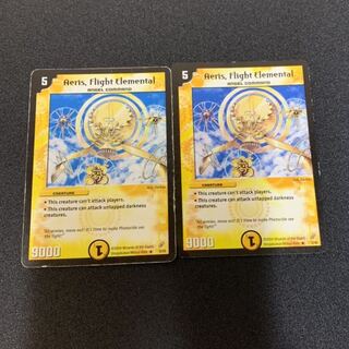 Aries, English version