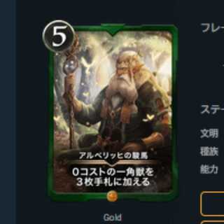 アルベリッヒの俊馬  クリスペ (OASチェーン送信)