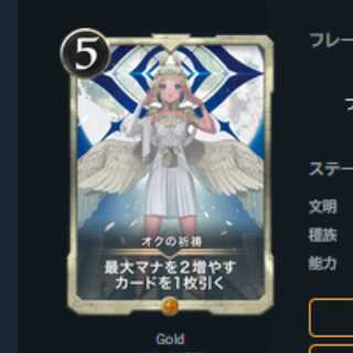 オクの祈祷　クリスペ (OASチェーン送信)