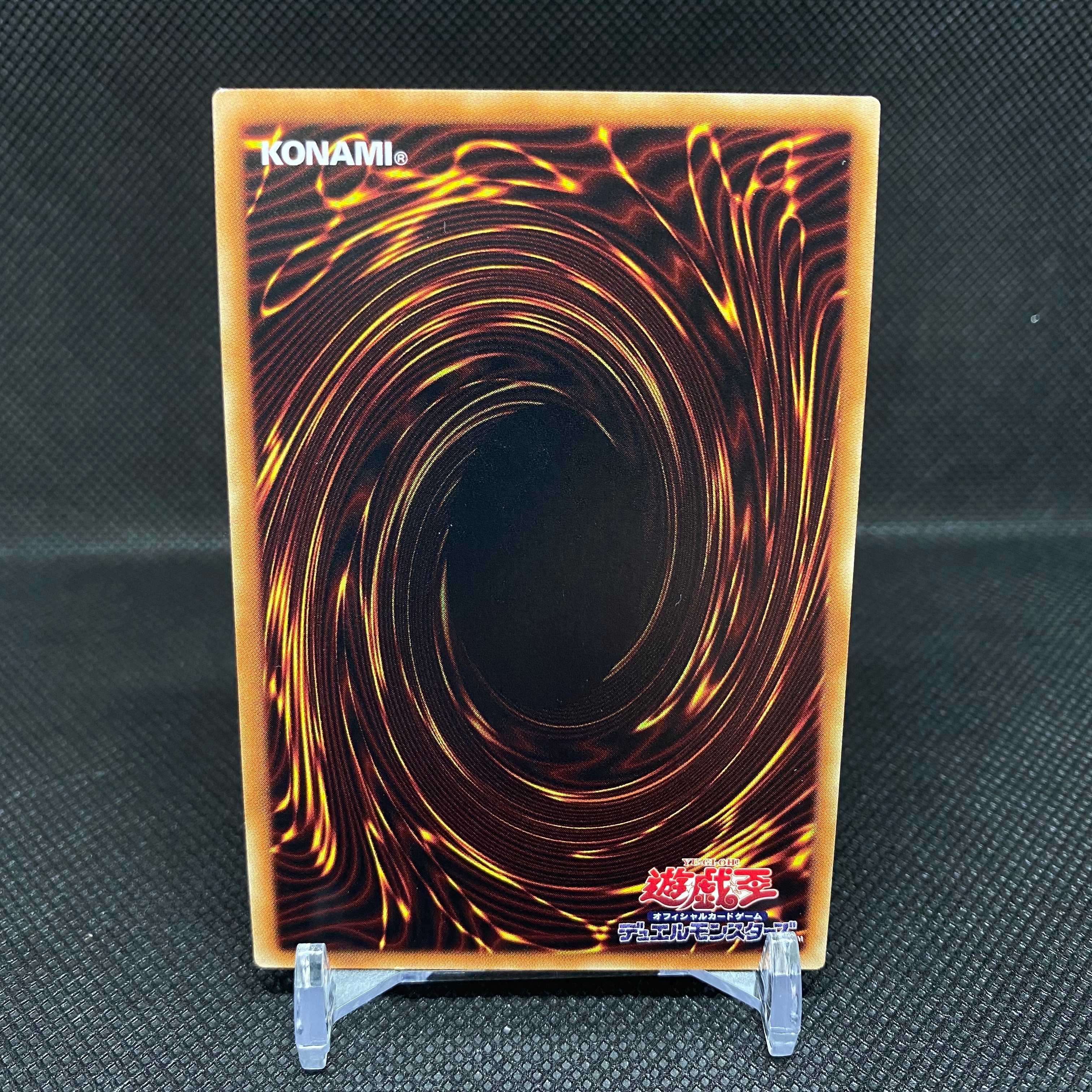 Legend Collection Black Magician Girl 20th Siku Management B