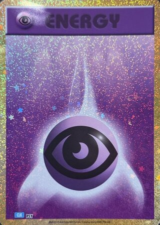 基本超エネルギー [CLK/Classicカメックス] [SV]