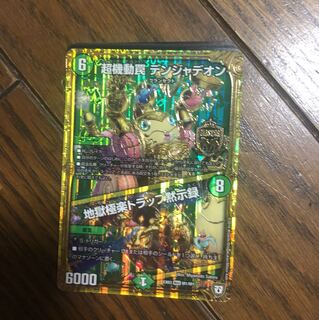 デュエルマスターズ  20枚セット