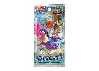 バトルリージョン ＜未開封パック＞ [S9a] [SS] 1パック
