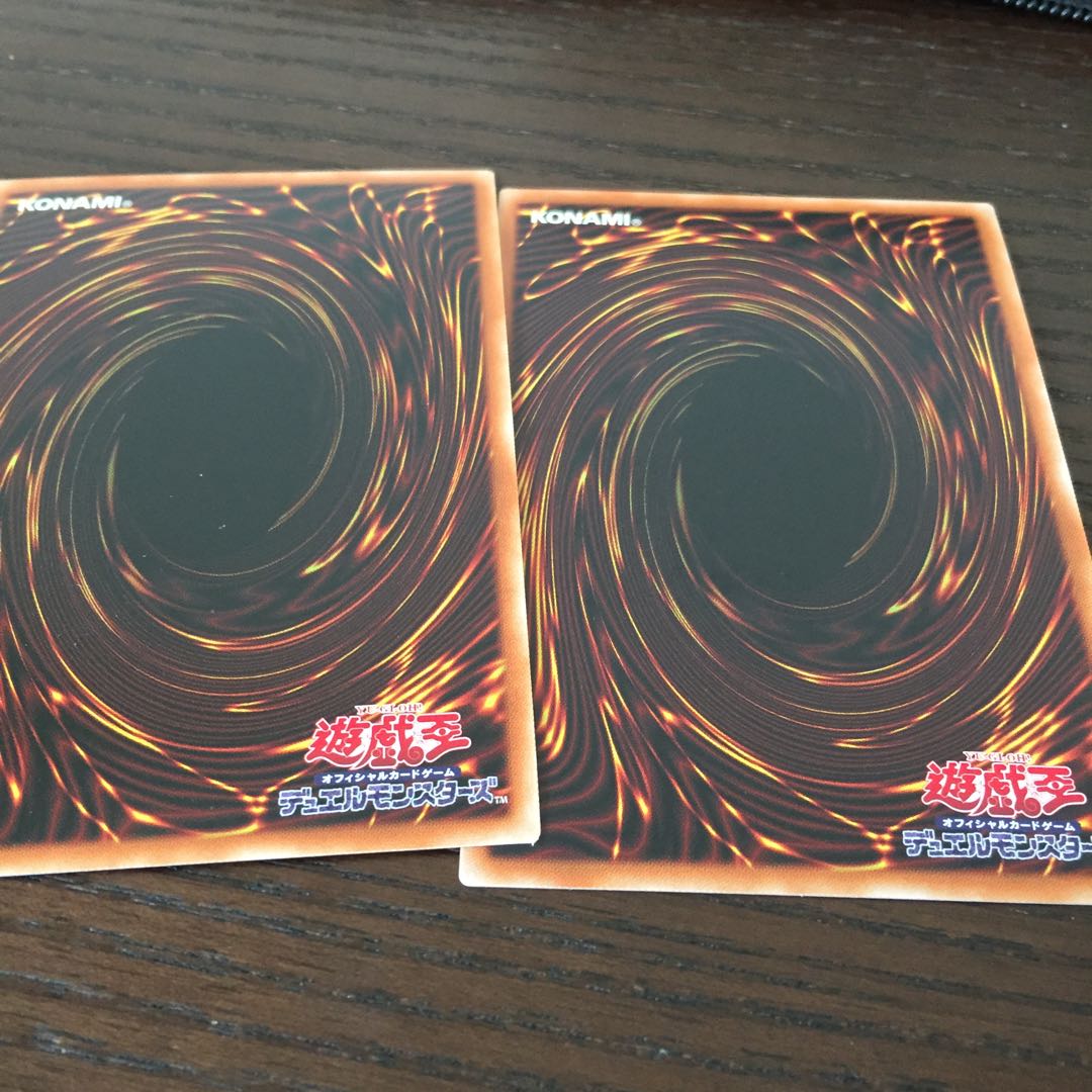 憑依装着アウス