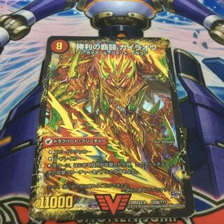 覇闘将龍剣 ガイオウバーン｜勝利の覇闘 ガイラオウ