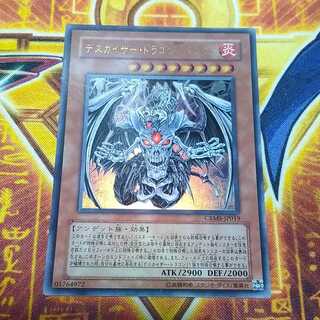 Doomkaiser Dragon/バスター