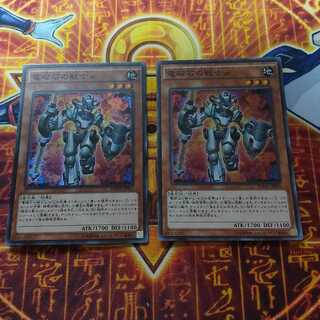 電磁石の戦士α スーパーレア JP001