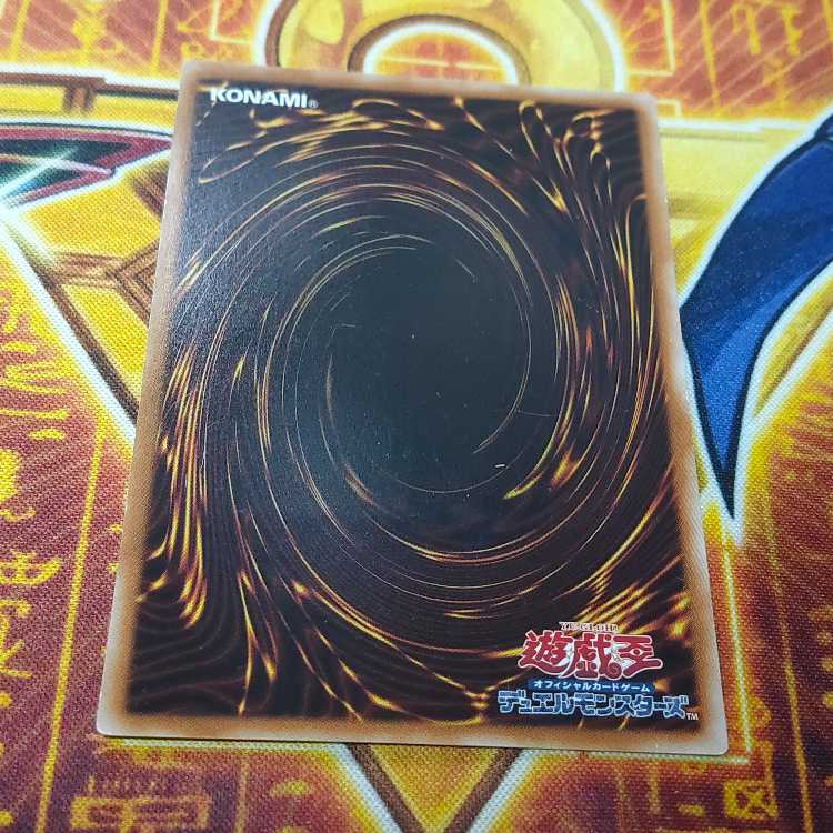 Doomkaiser Dragon/Buster Ultimate Rare JP019