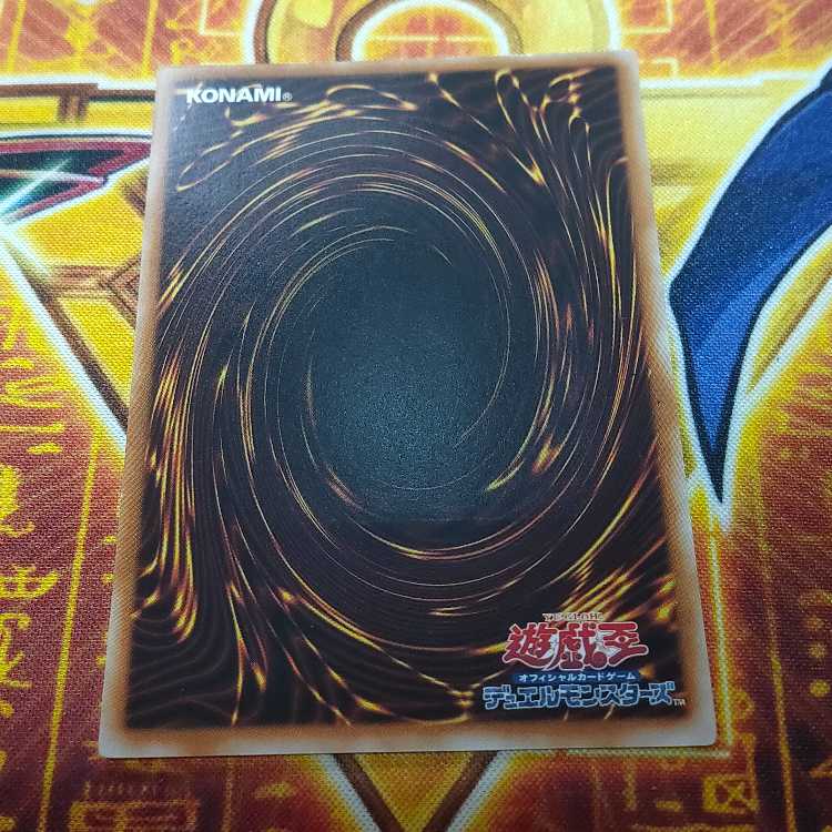 Hyper Psychic Blaster/Buster Ultimate Rare JP020