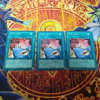 Fulfillment of the Contract Normal JP166