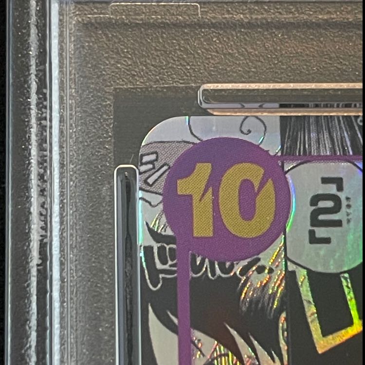 【PSA10】モンキー・D・ルフィ(パラレル)(スーパーパラレル)(コミックパラレル・コミパラ・漫画背景) P-SEC OP05-119