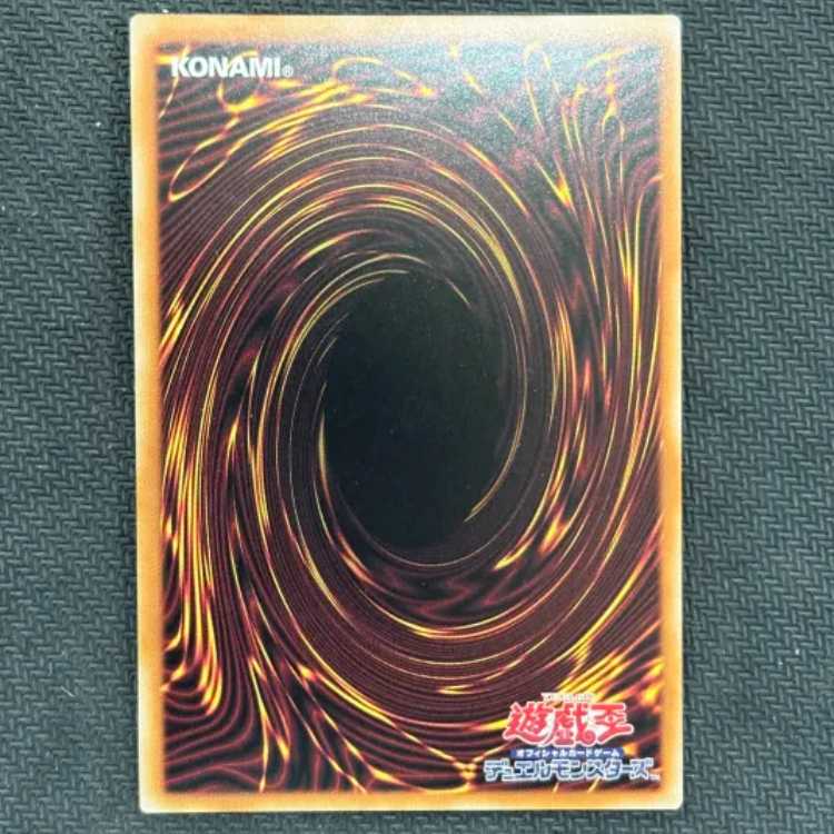 State B Spiral of the Life King Ultimate Rare DOOD-JP079