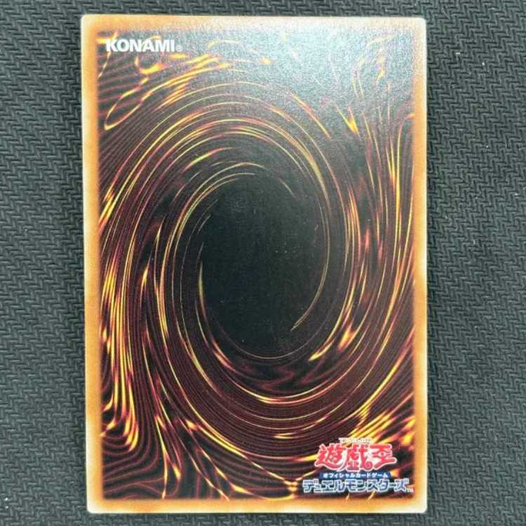 Shatter of the Holy King Super Rare INFO-JP078