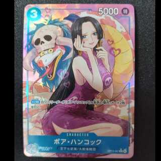 ボア・ハンコック(パラレル) P-R OP13-051