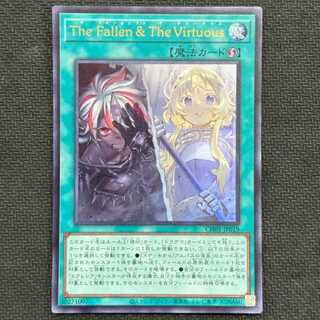 The Fallen&The Virtuous」の激安通販 | magi