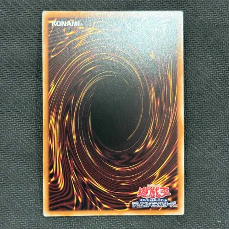 (1) Spirit Corozo Ultra VJMP-JP255