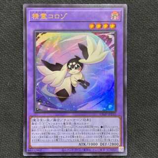 (1) Spirit Corozo Ultra VJMP-JP255