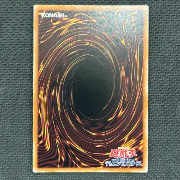 (1) Spirit Corozo Ultra VJMP-JP255