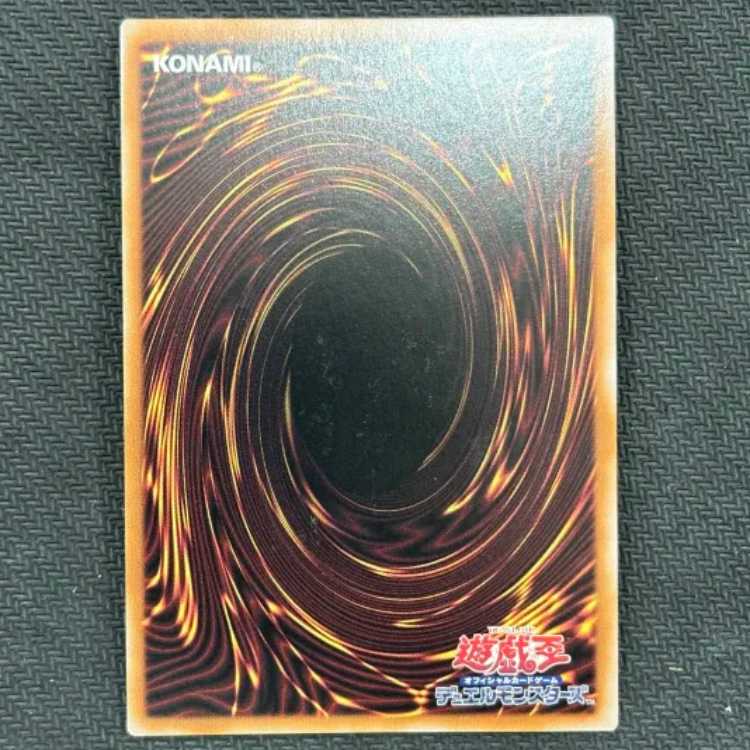 ③精霊コロゾ　ウルトラ　VJMP-JP255　　