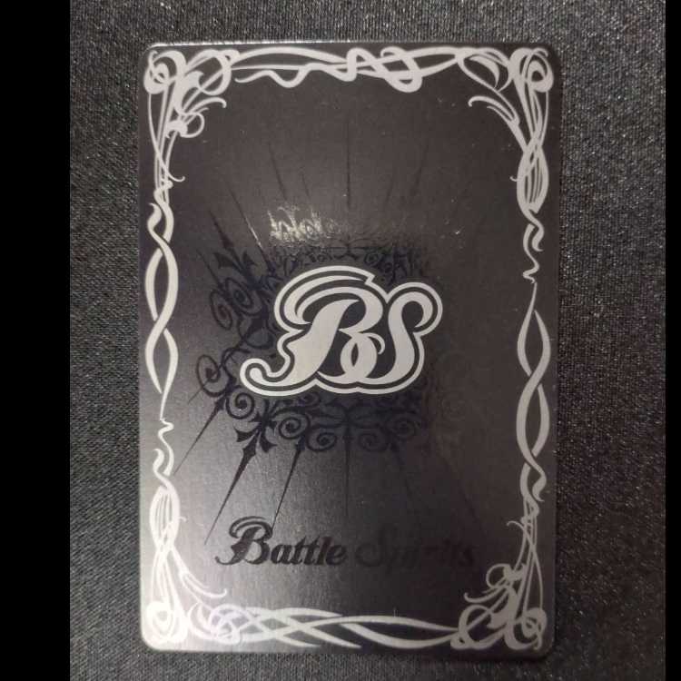 メビウスリング(BS72収録/2025年度版/SECRET) C-SEC BS49-RV012