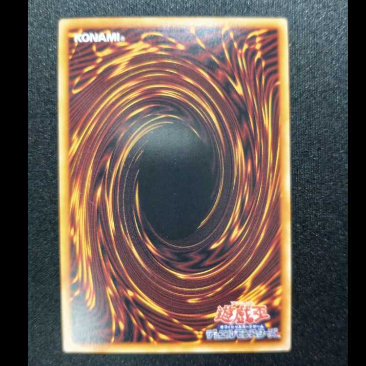 Spiral of Life King Ultimate Rare DOOD-JP079
