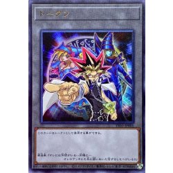 Token (Yami Yugi) [Ultra] {TK03-JP001}