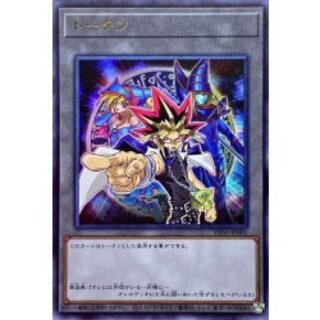 Token (Yami Yugi) [Ultra] {TK03-JP001}